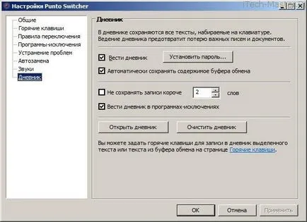Hogyan találhatom meg a jelszót vkontakte Hogyan találhatom meg a jelszót vkontakte
