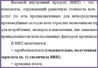 Hogyan számoljuk ki az export Hogyan számoljuk ki az export