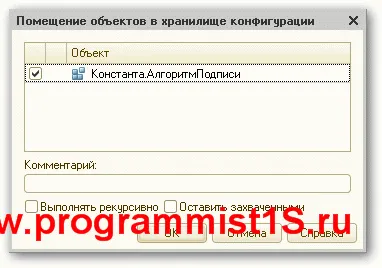 Hogyan adjunk egy konfigurációs