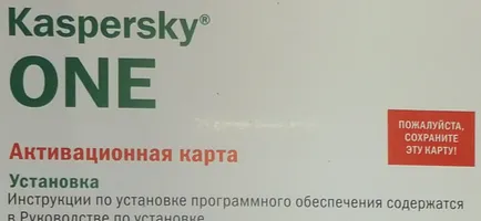 Hogyan lehet megtalálni a kulcsot, hogy a Kaspersky Hogyan lehet megtalálni a kulcsot, hogy a Kaspersky