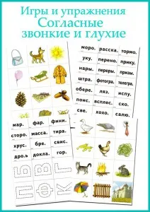 Mit lehetne csengő