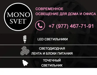 Reflektorok álmennyezet