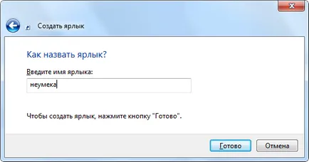 Hogyan kell rögzíteni a honlapján online