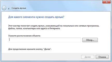 Hogyan kell rögzíteni a honlapján online