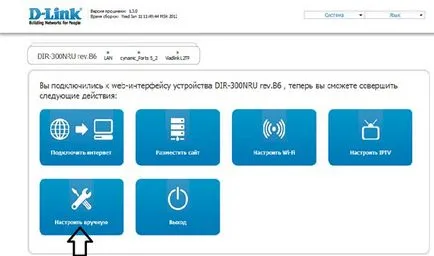 Hogyan változtassuk meg a jelszót, hogy az internet