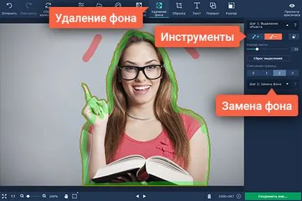 Hogyan változtassuk meg a háttérben a képen Hogyan változtassuk meg a háttérben a képen