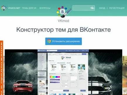 Hogyan lehet megváltoztatni VKontakte Hogyan lehet megváltoztatni VKontakte