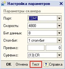 Hogyan kell beállítani a bárban