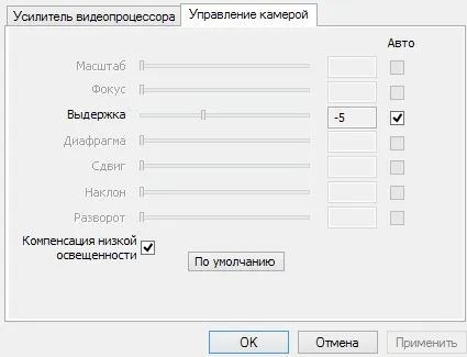 Mit lehet tenni a Skype-on