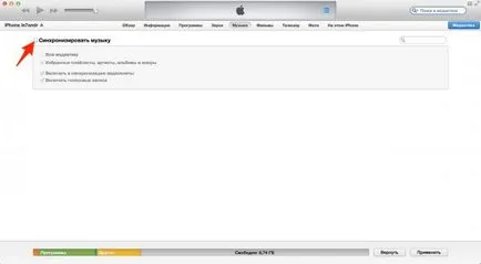 Hogyan lehet letölteni az iTunes segítségével