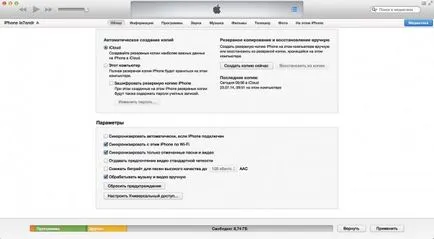Hogyan lehet letölteni az iTunes segítségével