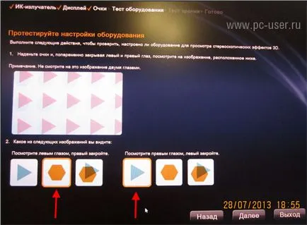 Mi az a Cinema Mode