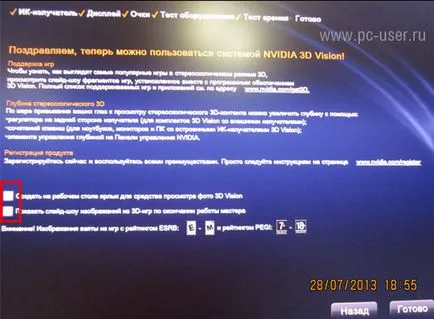 Mi az a Cinema Mode