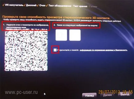 Mi az a Cinema Mode