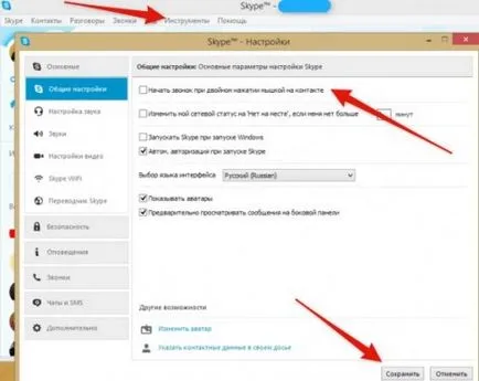 Mit lehet tenni a Skype-on