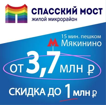 Banner rá Banner rá