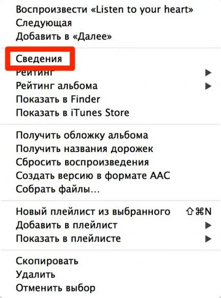 Hogyan lehet letölteni az iTunes segítségével