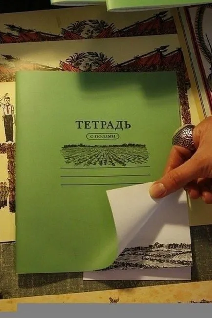 Képek minden, ami Képek minden, ami