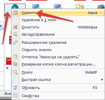 Hogyan lehet eltávolítani egy programot
