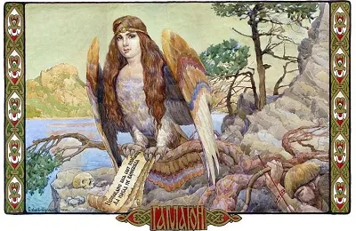 Mi kő Alatyr