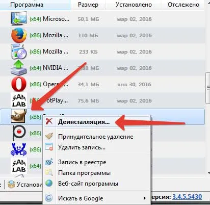 Hogyan lehet eltávolítani egy programot