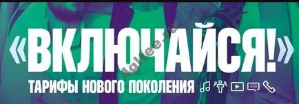 Hogyan változtassuk meg a díjcsomag egy hangszóró Hogyan változtassuk meg a díjcsomag egy hangszóró