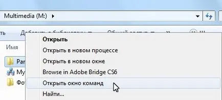 Hogyan kell megnyitni, hogy a parancssor