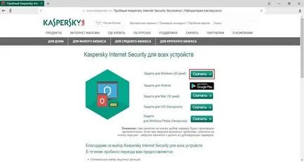 Csakúgy, mint a gombot, hogy aktiválja kis