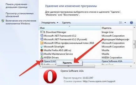 Hogyan lehet eltávolítani egy programot