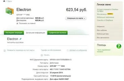 Hogyan, hogy a részleteket a kártya Takarékpénztár Hogyan, hogy a részleteket a kártya Takarékpénztár