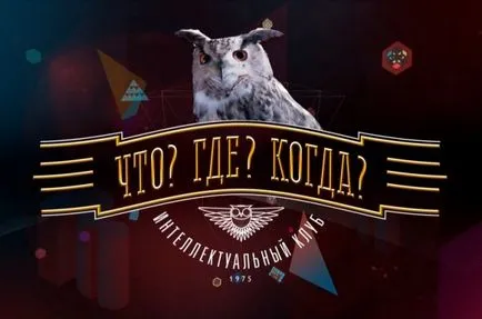 Mi hol, mikor Anatoliy
