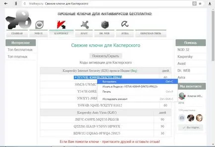 Csakúgy, mint a gombot, hogy aktiválja kis