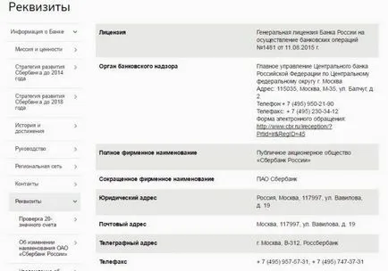 Hogyan, hogy a részleteket a kártya Takarékpénztár Hogyan, hogy a részleteket a kártya Takarékpénztár