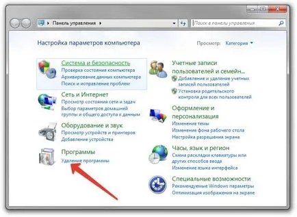 Hogyan lehet eltávolítani egy programot