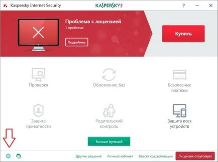Csakúgy, mint a gombot, hogy aktiválja kis