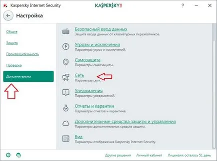 Csakúgy, mint a gombot, hogy aktiválja kis