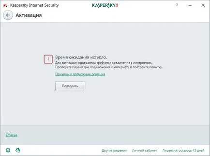 Csakúgy, mint a gombot, hogy aktiválja kis