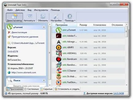 Hogyan lehet eltávolítani egy programot