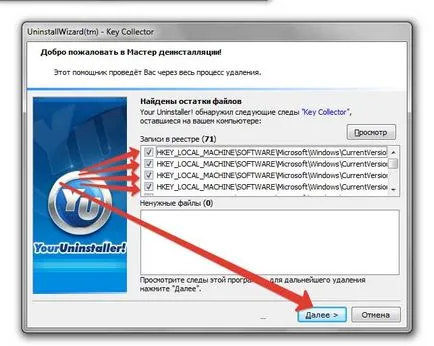 Hogyan lehet eltávolítani egy programot