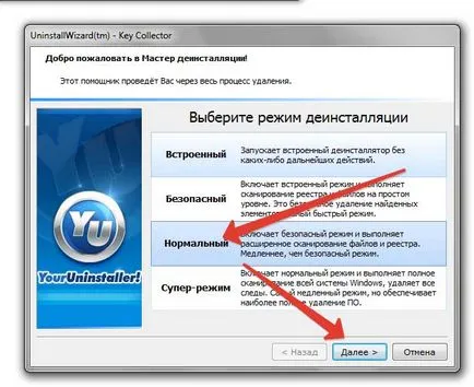 Hogyan lehet eltávolítani egy programot
