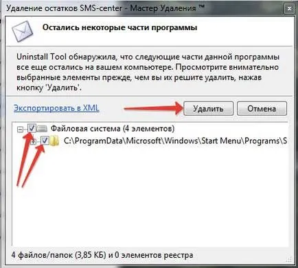 Hogyan lehet eltávolítani egy programot