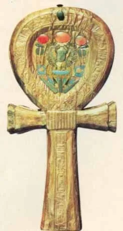 Ankh mi ez