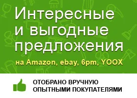 Hogyan lehet eltávolítani Ebay