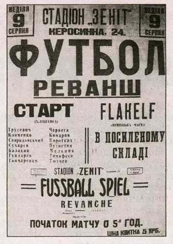 Babi Yar, mint volt