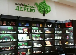 Hogyan kell megnyitni a tea Hogyan kell megnyitni a tea