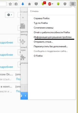 Miért nem megy a böngésző Miért nem megy a böngésző