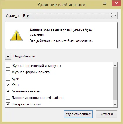 Miért nem megy a böngésző Miért nem megy a böngésző