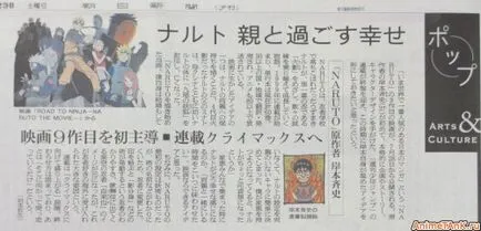 Olvasd Naruto manga, mint