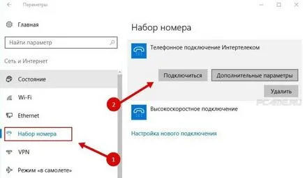 Hogyan kell beállítani a Internet győzelem