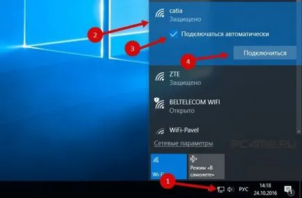 Hogyan kell beállítani a Internet győzelem